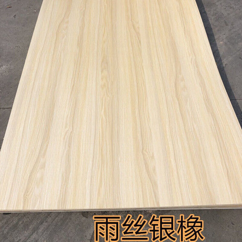 免漆板材实木家具板17mme0工艺马六甲生态板柳桉木工板大芯板雨丝
