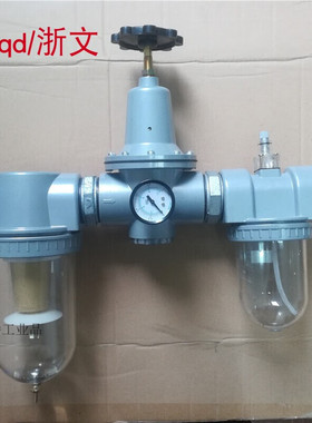 气源处理器三联体DN502寸DN321.2寸过滤减压组合DN401.5寸