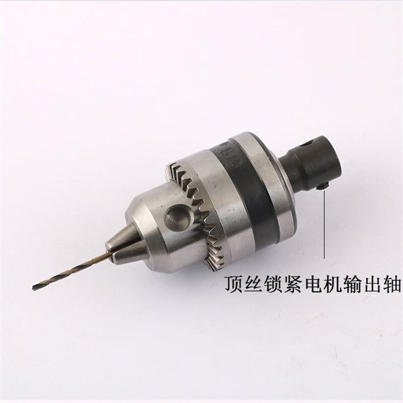电机夹头小马达775转接头轴套连接杆改装带钻卡头转头795转换配5M