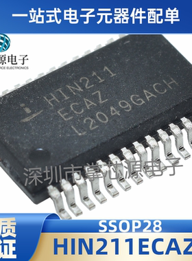 原装正品HIN211ECAZ-T HIN211CAZ 封装SSOP28 现货 可直拍