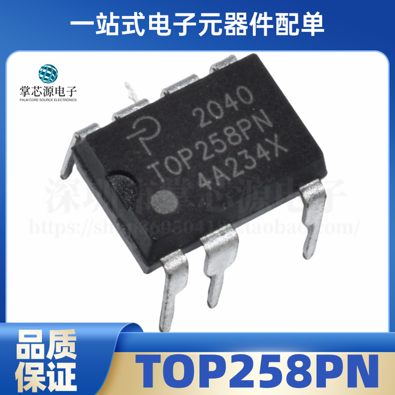 全新原装进口 TOP258P TOP258PN 液晶电源IC芯片 直插DIP7 现货