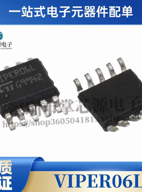 VIPER06L SSOP10贴片 VIPER06LSTR VIPER06H VIPER50SP 全新原装