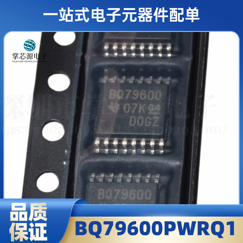 全新 BQ79600PWRQ1 丝印BQ79600 TSSOP-16 驱动收发器IC芯片 现货