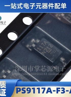 PS9117A PS9117A-F3-AX 丝印 117A SOP5 高速光耦 全新原装正品