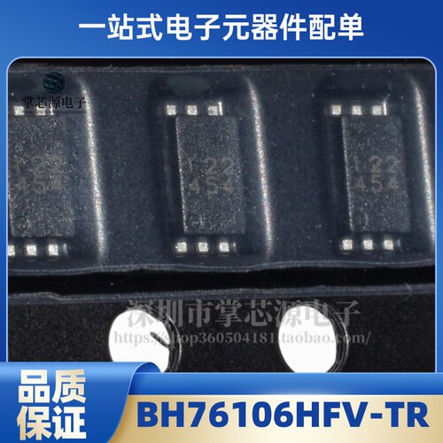 全新原装 BH76106HFV-TR HVSOF-6 丝印122 视频放大器IC芯片 现货