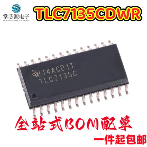 TLC7135CDWR TLC7135CDW TLC7135C 贴片SOP-28