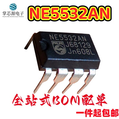 全新原NE5532AN 直插5532ADT 贴片NE5534AN 发烧单双运放芯片现货
