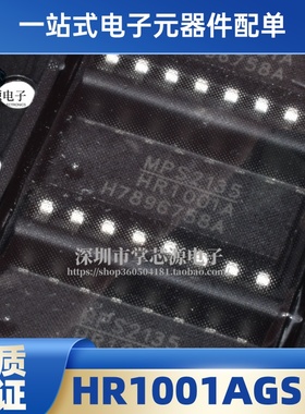 HR1001AGS HR1001AGS-Z HR1001A SOP16 集成电路电源管理IC芯片