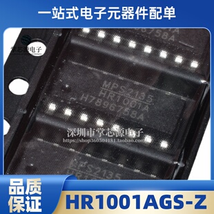 HR1001AGS HR1001AGS-Z HR1001A SOP16 集成电路电源管理IC芯片