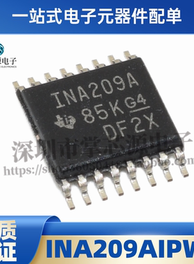 全新原装 INA209AIPWR INA209AIPW 电源监控芯片 封装TSSOP16