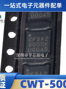 全新原装 CWT-500 5W无线充电发射端控制IC芯片 QFN40 丝印CFSA2
