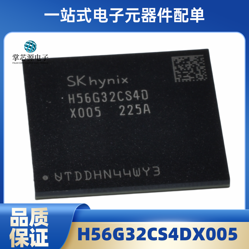 H56G32CS4DX00 /N 封装FBGA-180 丝印H56G32CS4D DD6R 8G显存颗粒