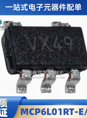 10只 MCP6L01RT-E/OT SOT-23-5 单路 运算放大器芯片 全新原装