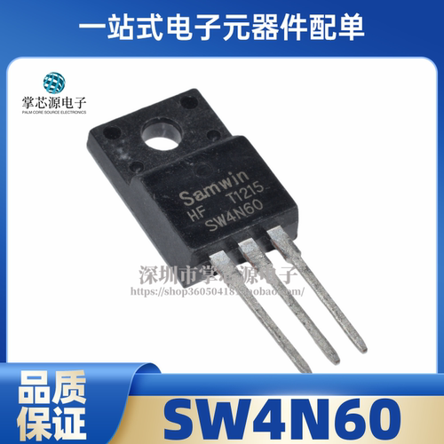 原装进口厂家 SW4N60 TO-220 MOS场效应三极管 4A600V 现货直拍