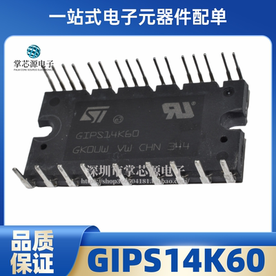 原装模块 GIPS14K60 GIPS20K60 GIPS10K60A GIPS30C60 GIPL14K60