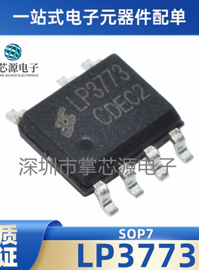 全新原装LP3773A/B/C/D/CA 贴片SOP7 低功耗原边反馈控制电源正品