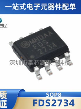 全新原装正品FDS2734 丝印：FDS 2734 SOP-8 250V3A 液晶管理芯片
