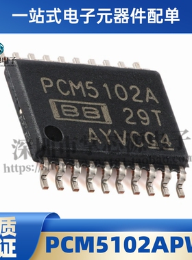 全新PCM5102APWR TSSOP-20 PCM5102A PCM5102APW音频 数模转换IC