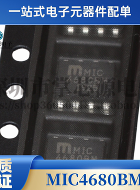 MIC4680BM MIC4680YM MIC4680-5.0YM 开关型电压调节器 SOP8 全新