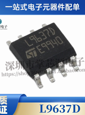 L5973D L5973D013TR L5973A L5973ADTR L9637D L9637D013TR SOP8