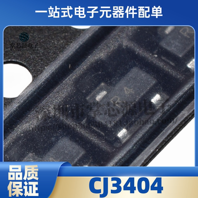 全新原装 CJ3404 丝印R4 SOT-23 N沟道 贴片MOSFET场效应管 现货