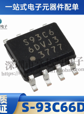 全新原装 S-93C66DV 丝印S96C6 贴片SOP8 进口正品现货