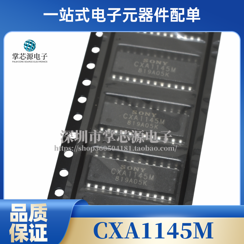 全新原装 CXA1145M CXA1145 SOP-24 现货芯片 一个起拍 即拍即发