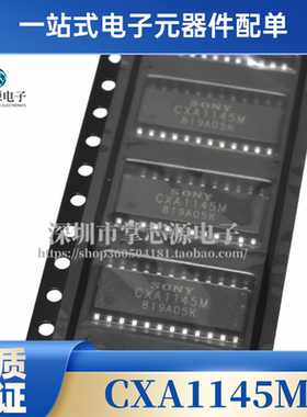 全新原装 CXA1145M CXA1145 SOP-24 现货芯片 一个起拍 即拍即发