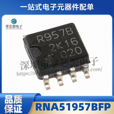 全新原装 贴片SOP8 丝印R957B RNA51957BFP 电压检测器芯片 现货