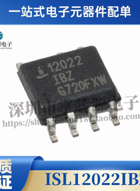 全新原装ISL12022IBZ-T ISL12022IBZ 时钟芯片 现货