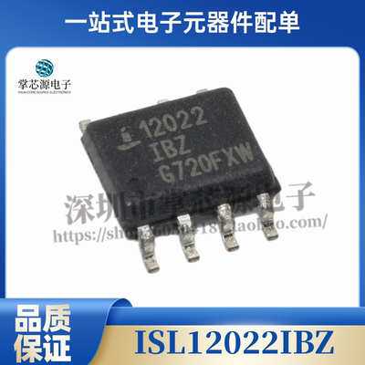 全新原装ISL12022IBZ-T ISL12022IBZ 时钟芯片 现货