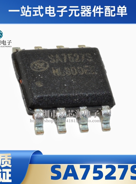 全新原装 SA7527S SA7527 贴片SOP-8 功率校正控制器IC 芯片 现货