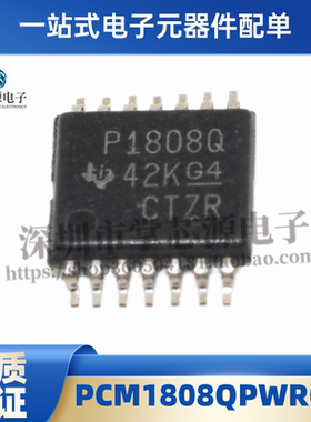 全新原装 PCM1808QPWRQ1 丝印P1808Q 立体声A/D转换器 TSSOP14