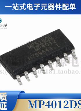 全新原装 MP4010DS-LF-Z MP4012DS-LF-Z 封装 SOP16 LED驱动芯片