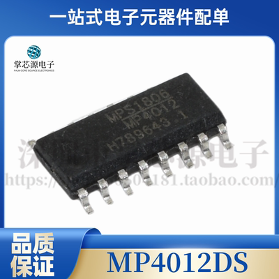 全新原装 MP4010DS-LF-Z MP4012DS-LF-Z 封装 SOP16 LED驱动芯片