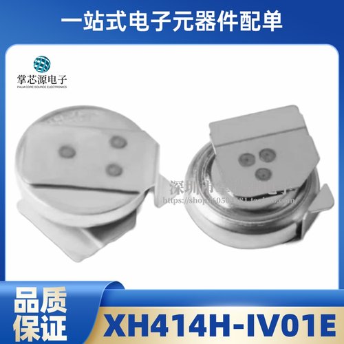 XH414H-IV01E 3.3V 0.07F ML414HG-IV01E 后备电池 贴片法拉电容