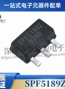 原装正品 SPF5189Z低噪声放大器 SPF5189 封装SOT-89芯片IC