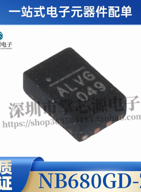 全新原装 NB680GD-Z NB680 丝印ALVH ALVF ALV QFN12电源管理芯片