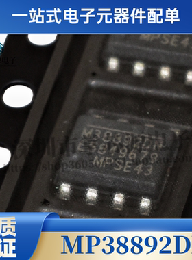 原装正品 MP38892DN-LF M38892DN SOP8贴片 管理芯片