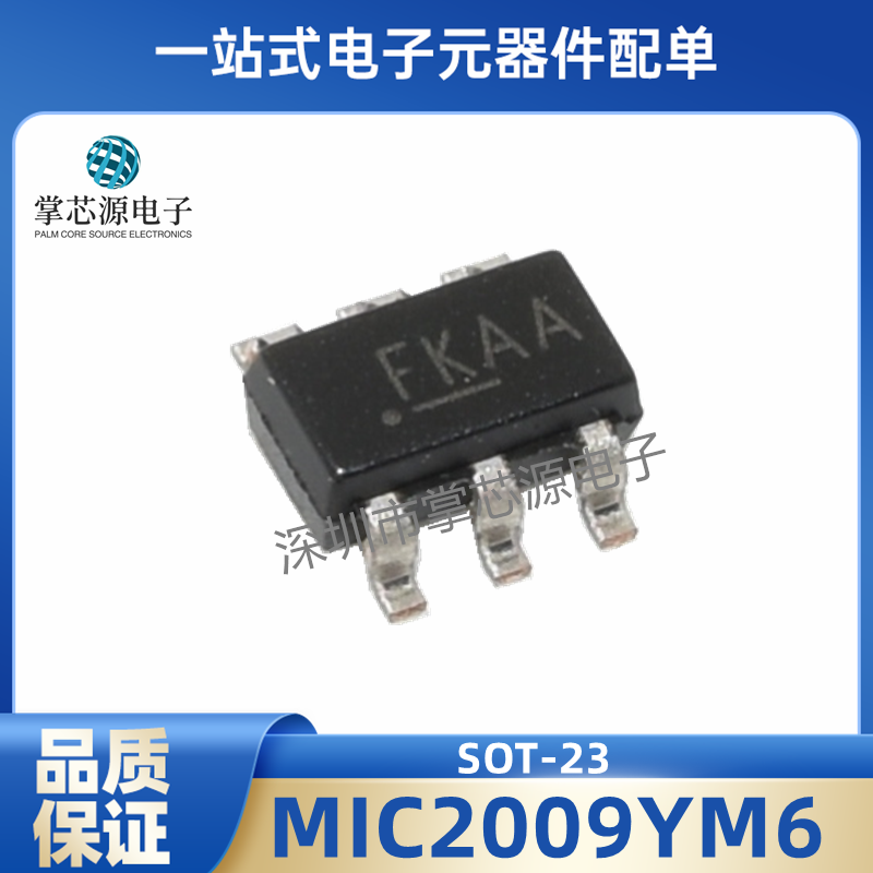 全新原装 MIC2009YM6 SOT23 电源开关IC 丝印FKAA