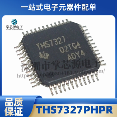 全新原装 丝印THS7327 THS7327PHPR QFP48脚 投影仪芯片 现货