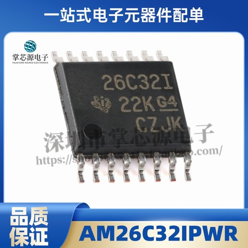 全新原装 AM26C32IPWR 丝印26C32I TSSOP-16 驱动器芯片IC 现货