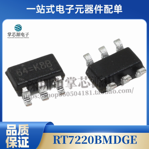新/原RT7220BMDGE 丝印64=K8B SOT23-6 集成电子芯片 IC