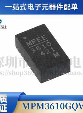 MPM3610GQV-Z MP3610 QFN-20 丝印:3610 开关稳压器24V/1A 原装