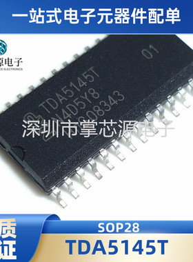 全新原装 TDA5145T TDA5145 电源管理IC 驱动器 SOP28 可直拍