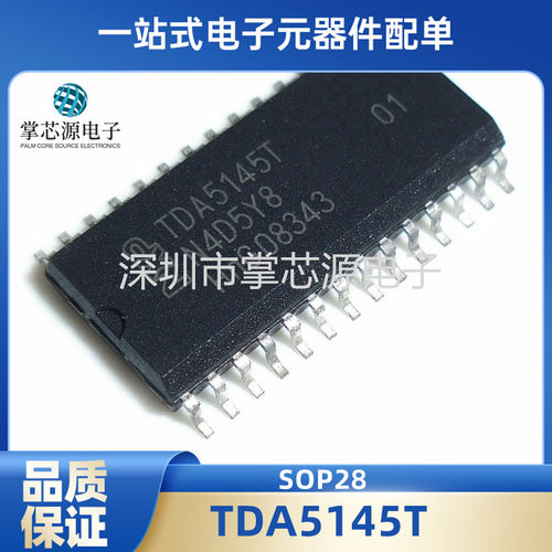全新原装 TDA5145T TDA5145 电源管理IC 驱动器 SOP28 可直拍