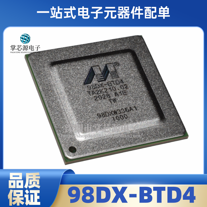 全新原装 98DX-BTD4 封装BGA 通讯设备器IC芯片 正品现货