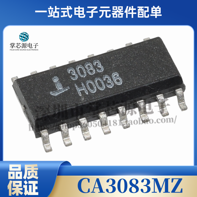CA3083M 丝印CA3083 CA3083MZ SOP16贴片 全新原装集成电路芯片IC