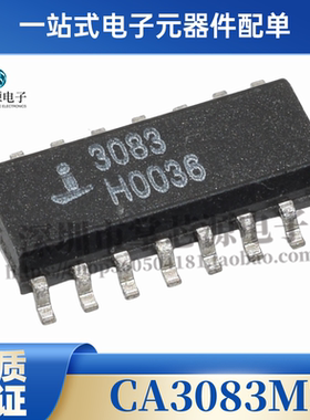 CA3083M 丝印CA3083 CA3083MZ SOP16贴片 全新原装集成电路芯片IC