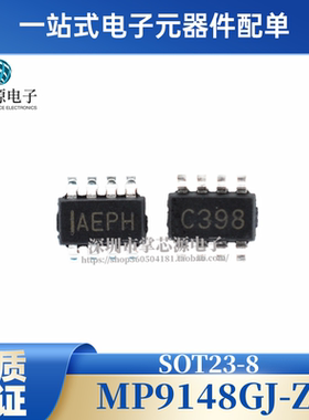 全新MP9148GJ-Z 丝印IAKX* IAKXE SOT23-8 现货 可直接拍